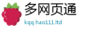 2025最新免费资料大全由2025新澳门免费挂牌灯牌
